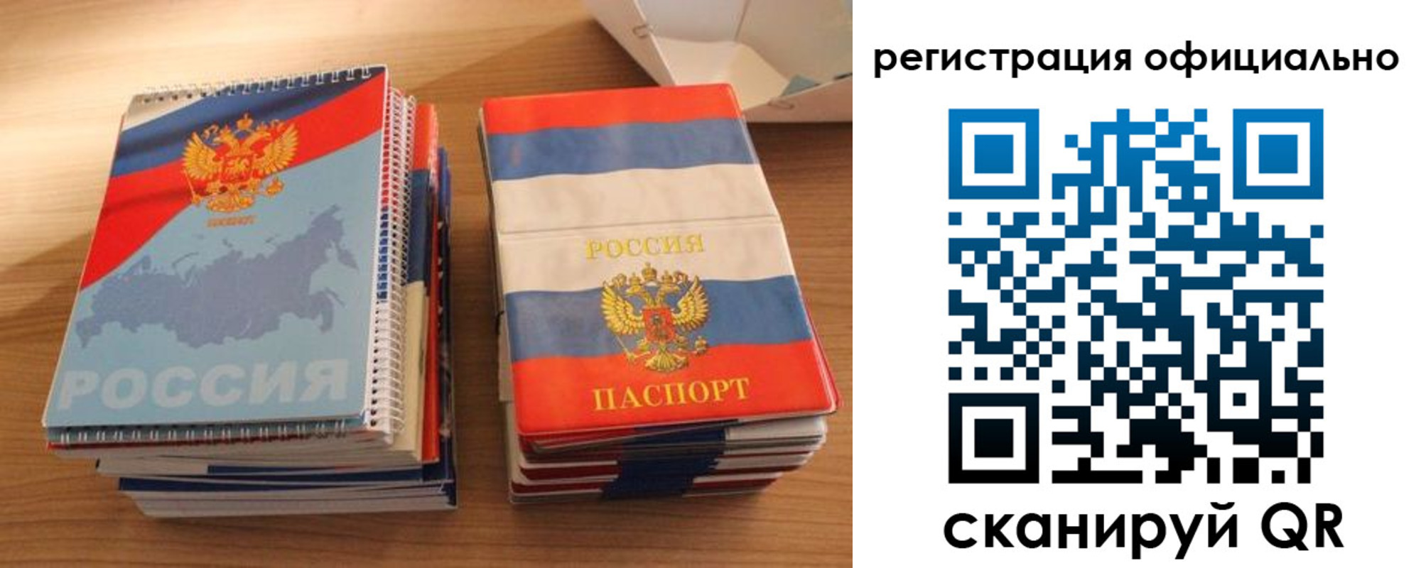 прописка для кредита в Зеленокумске